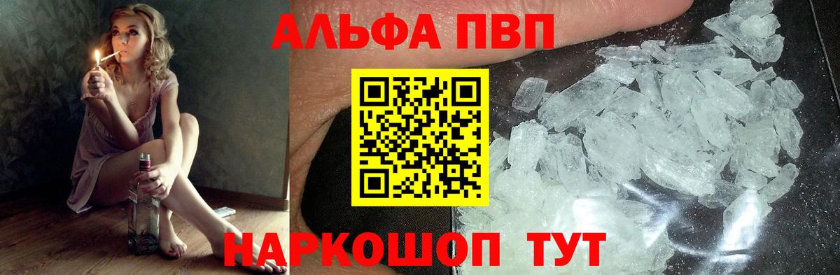 Alfa_PVP СК Учалы