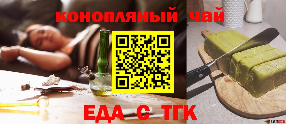 Учалы  Canna-Cookies марихуана  Вход с VPN 