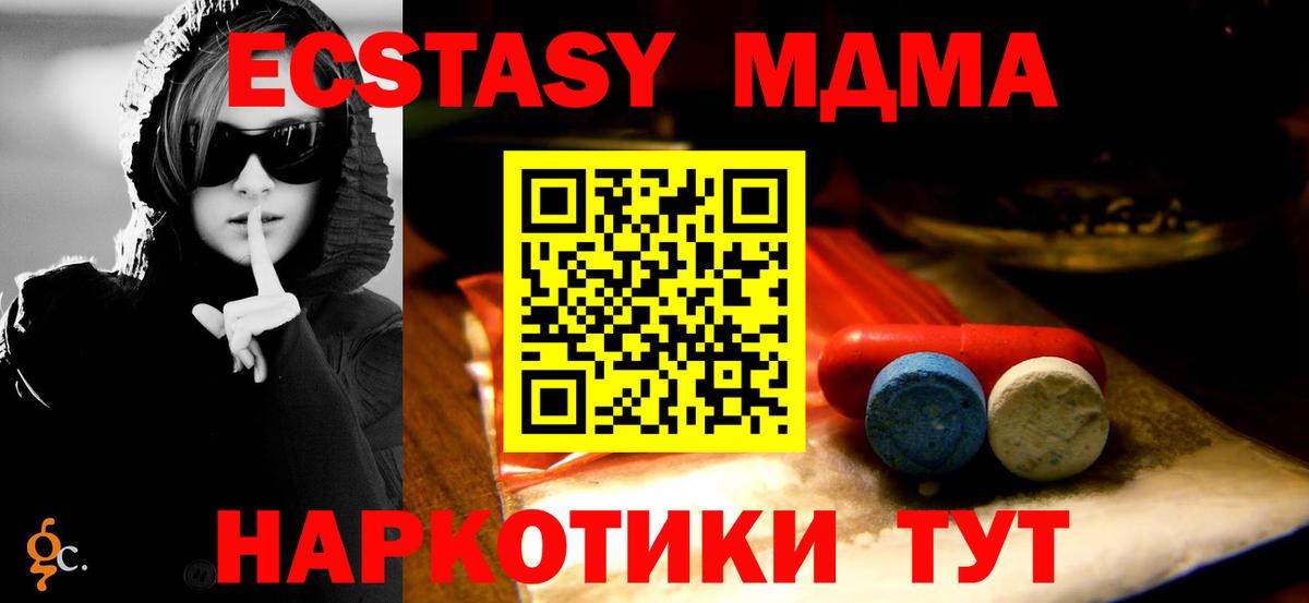 Ecstasy Punisher  Вход с VPN  Учалы 
