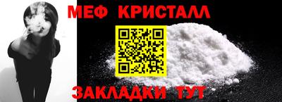 кристаллы Ливны