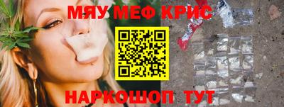 кристаллы Ливны