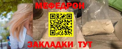 кристаллы Ливны