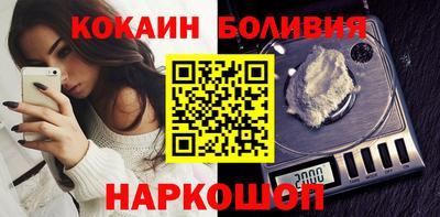 кристаллы Ливны