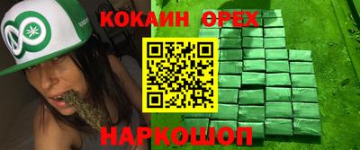 дистиллят марихуана Лесосибирск