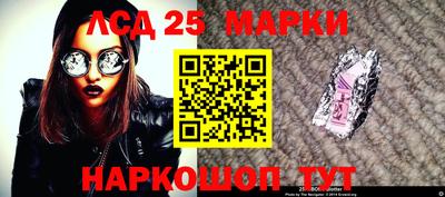 кристаллы Ливны