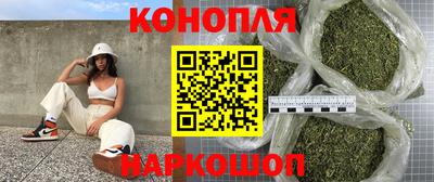 кристаллы Ливны