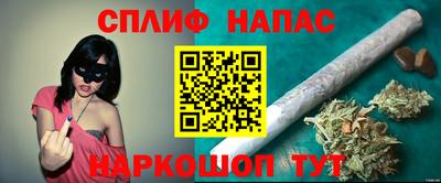 кристаллы Ливны