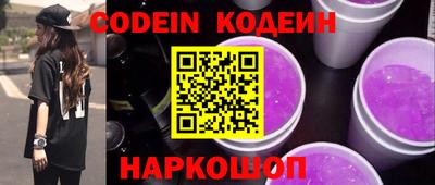 кристаллы Ливны