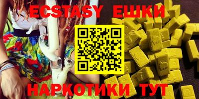 кристаллы Ливны