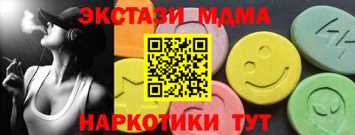дистиллят марихуана Лесосибирск