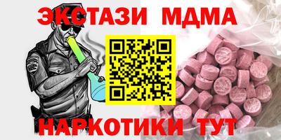 кристаллы Ливны