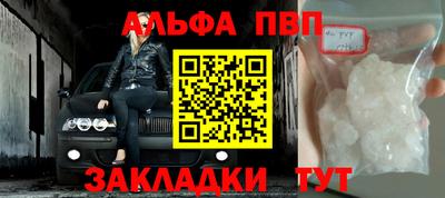 кристаллы Ливны