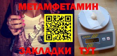 кристаллы Ливны