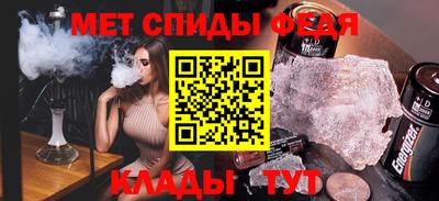 кристаллы Ливны