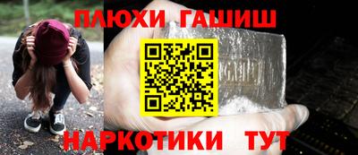 героин Ликино-Дулёво