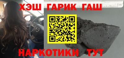 дистиллят марихуана Лесосибирск
