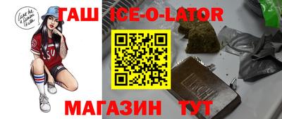 кристаллы Ливны