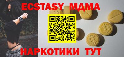 кристаллы Ливны