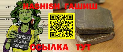 кристаллы Ливны
