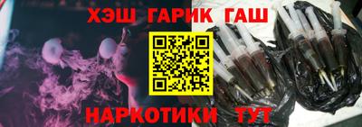 дистиллят марихуана Лесосибирск