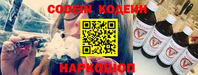 кристаллы Ливны