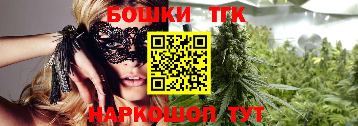 Каннабис SATIVA & INDICA  Вход с VPN  МАРИХУАНА Amnesia  МАРИХУАНА VHQ  Учалы  Марихуана семена 