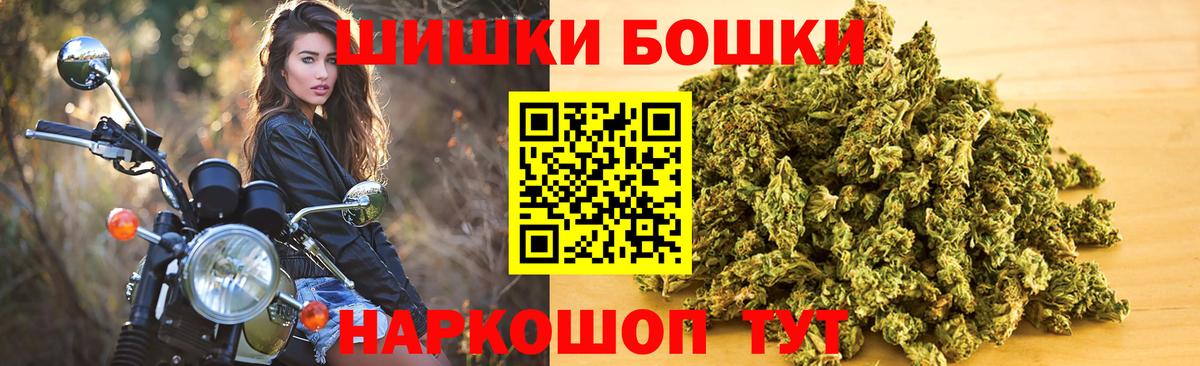 Марихуана конопля Учалы